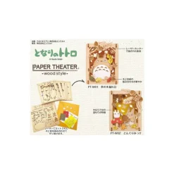 Maison Ghibli Théâtre de papier Style bois Totoro Forêt - Mon Voisin Totoro