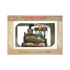 Maison Ghibli Train à Vapeur à Friction – Mon Voisin Totoro