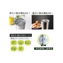 Maison Ghibli Tumbler Metal Totoro 400 ml - Mon Voisin Totoro