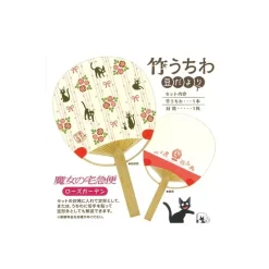 Maison Ghibli Éventail Japonais Bambou Jardin de Rose - Kiki la petite sorcière