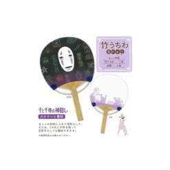 Maison Ghibli Éventail Japonais Bambou No Face – Le Voyage de Chihiro