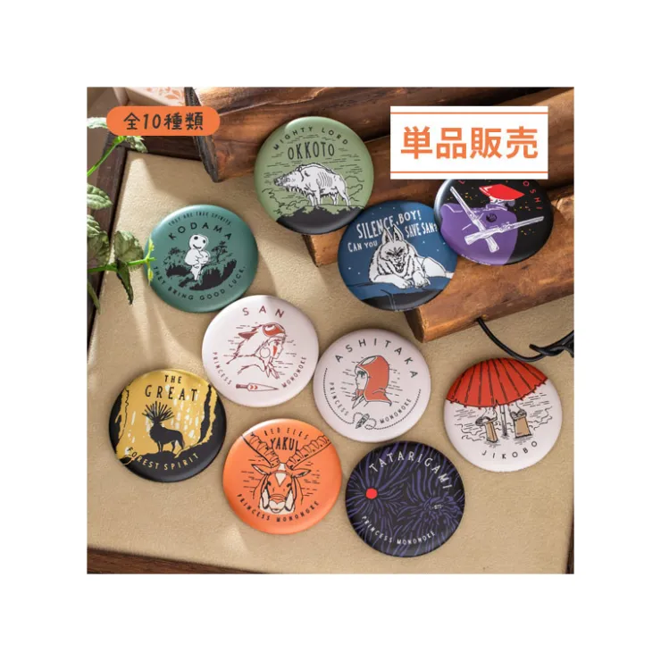 Maison Ghibli Vintage Badge Collection 1 badge Mystere - Princesse Mononoké