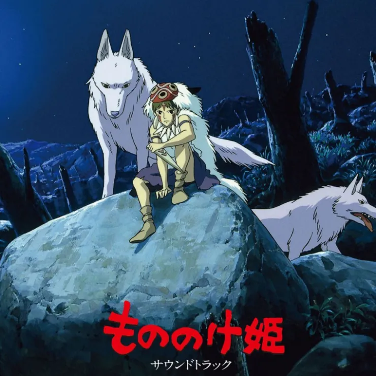 Maison Ghibli Vinyle édition limitée Bande originale - Princesse Mononoké