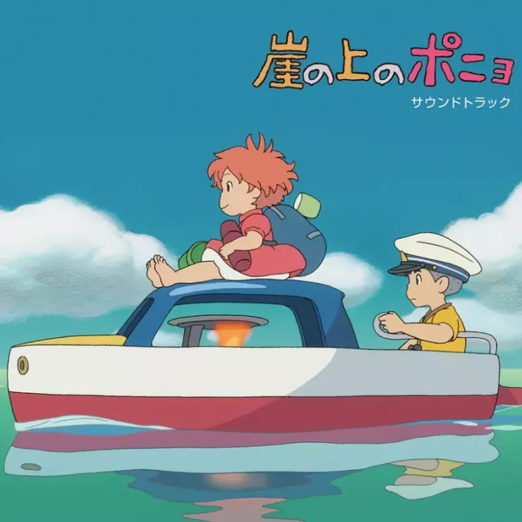 Maison Ghibli Vinyle édition limitée Bande originale - Ponyo sur la falaise