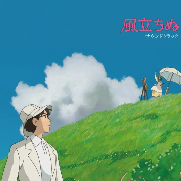Maison Ghibli Vinyle édition limitée Bande originale - Le vent se lève