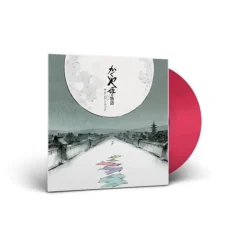 Maison Ghibli Vinyle édition limitée Bande originale - Princesse Kaguya