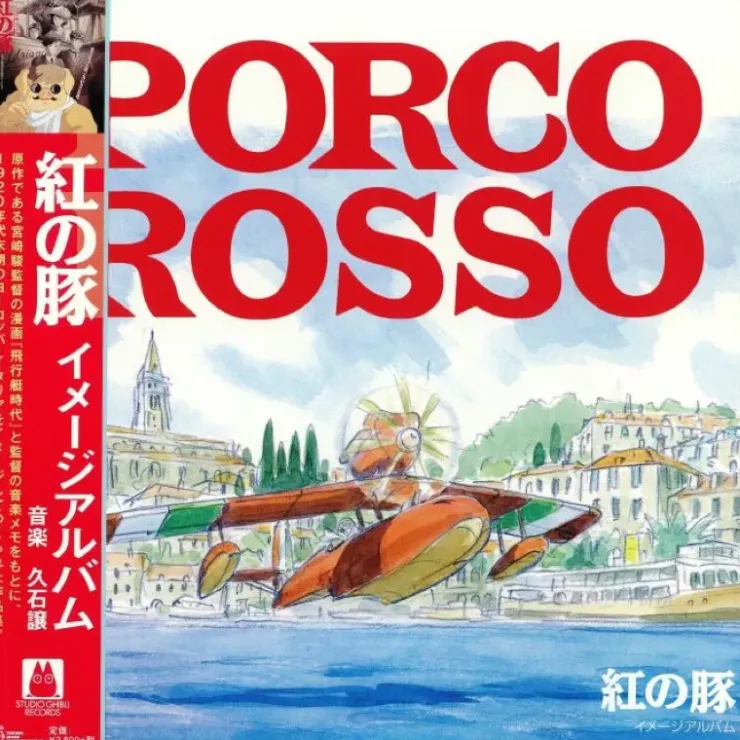 Maison Ghibli Vinyle Soundbook édition limitée livret 4 p - Porco Rosso